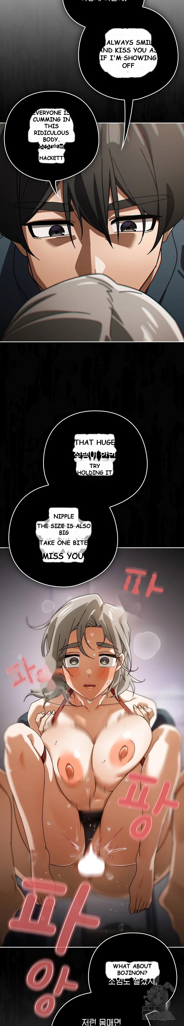 Switch On Season 2 Chapter 76 - Page 22