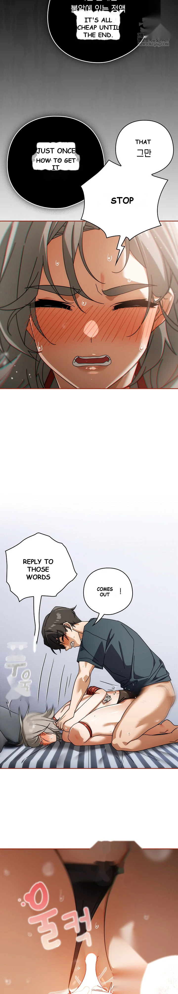 Switch On Season 2 Chapter 76 - Page 23