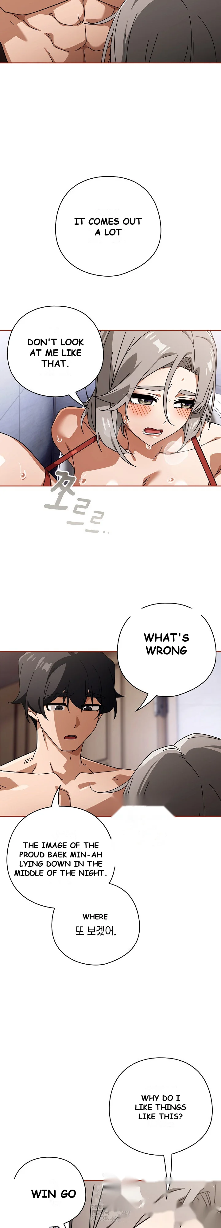 Switch On Season 2 Chapter 77 - Page 12