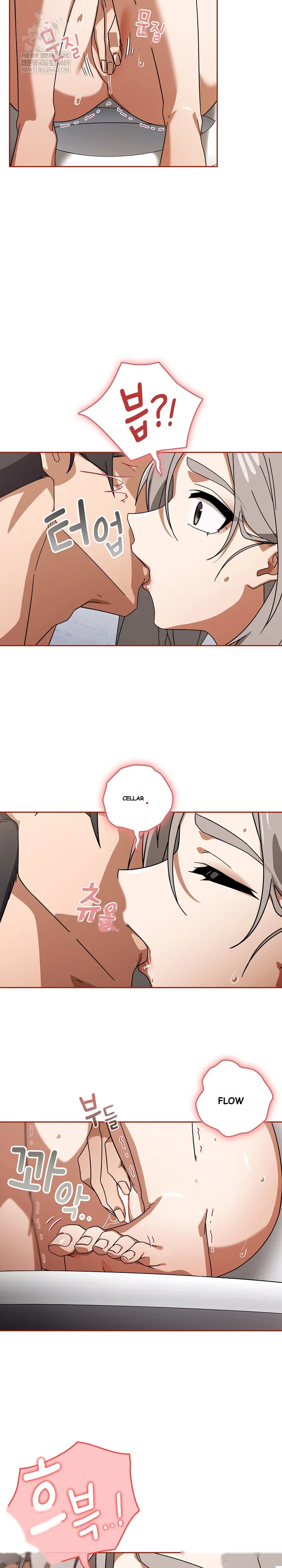 Switch On Season 2 Chapter 77 - Page 9