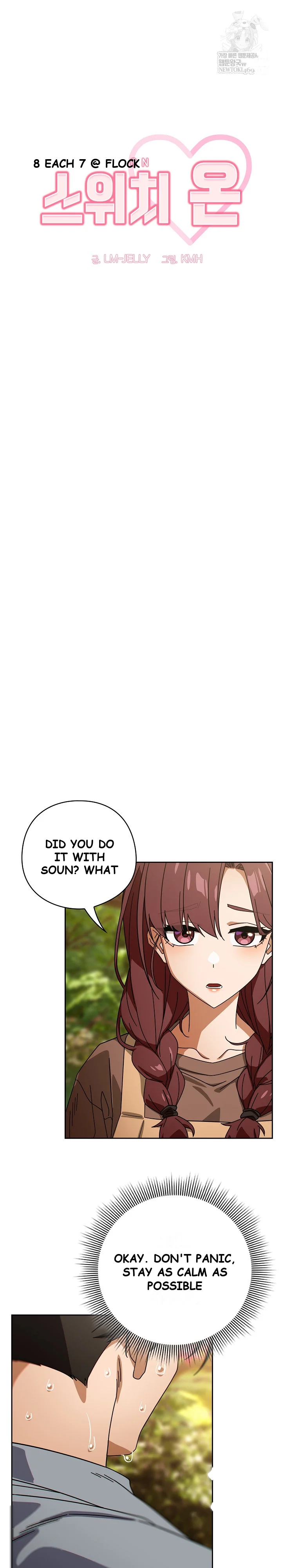 Switch On Season 2 Chapter 78 - Page 13