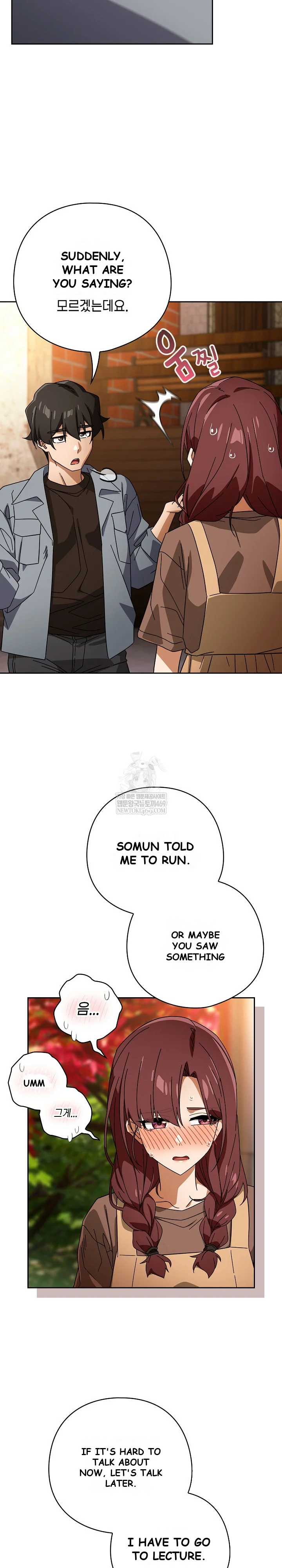 Switch On Season 2 Chapter 78 - Page 14
