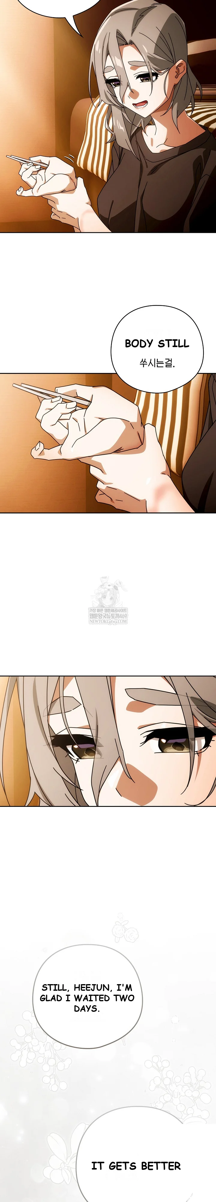 Switch On Season 2 Chapter 78 - Page 6