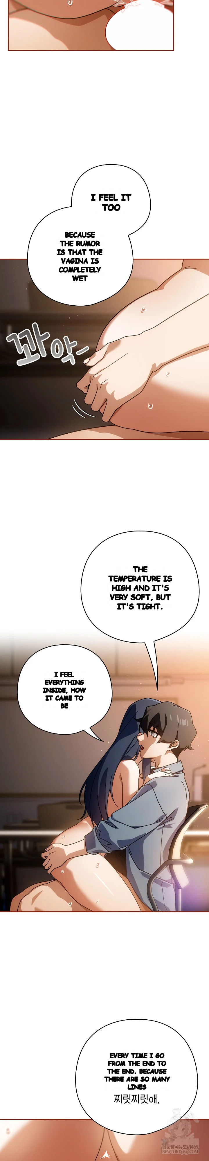 Switch On Season 2 Chapter 82 - Page 19