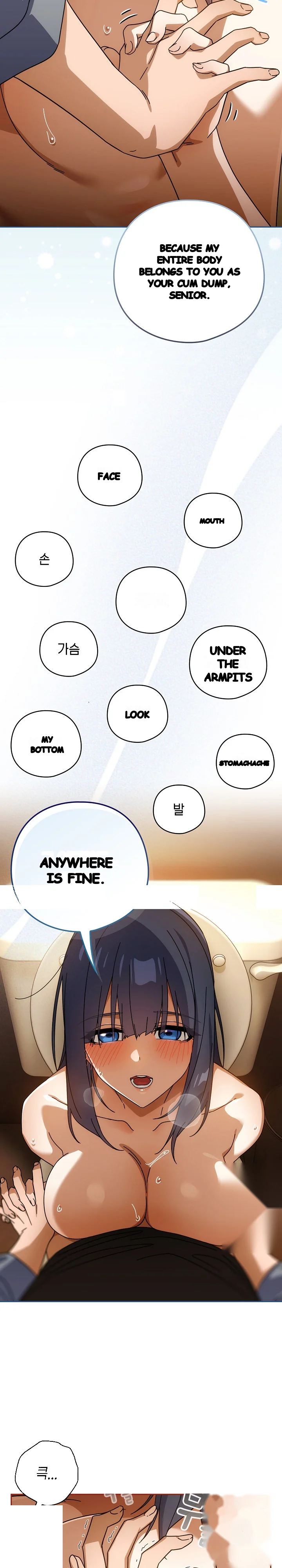 Switch On Season 2 Chapter 84 - Page 18