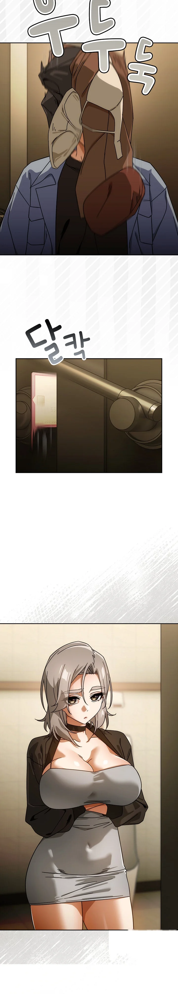 Switch On Season 2 Chapter 84 - Page 25