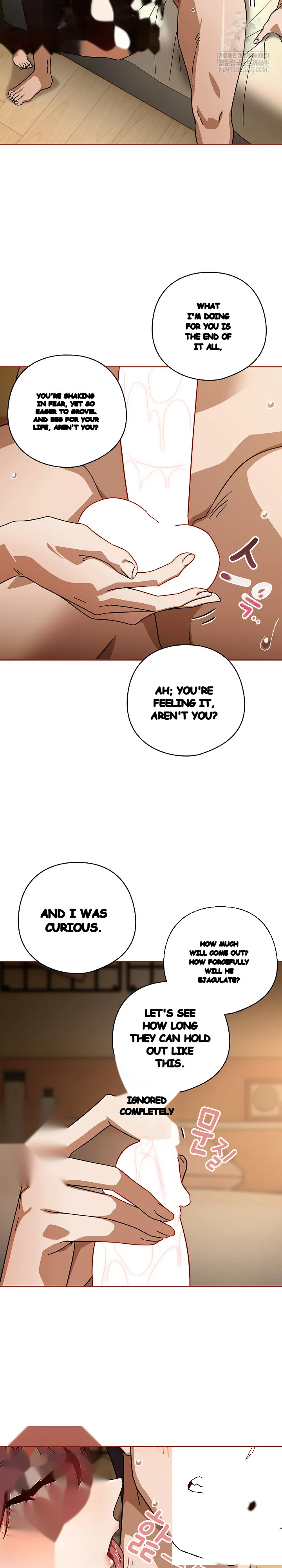Switch On Season 2 Chapter 89 - Page 17