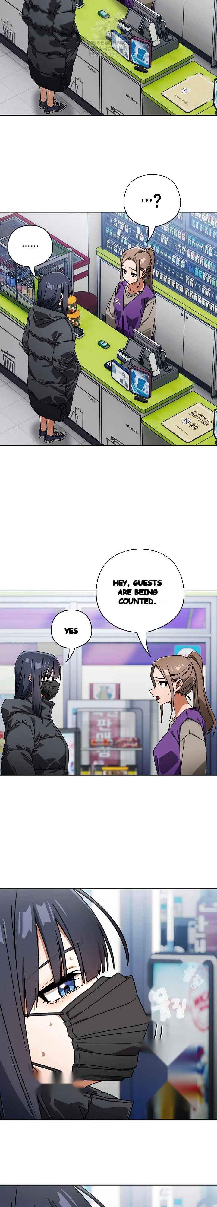 Switch On Season 2 Chapter 94 - Page 7
