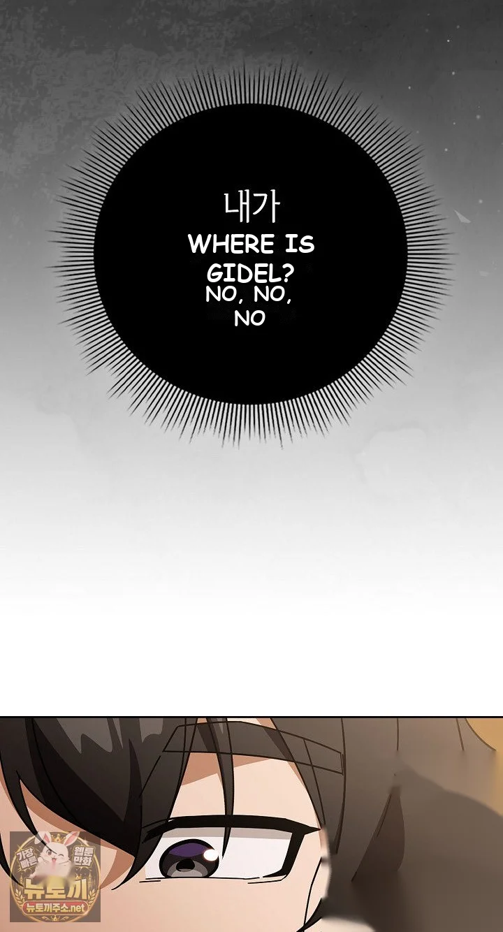 Switch On Chapter 100 - Page 10
