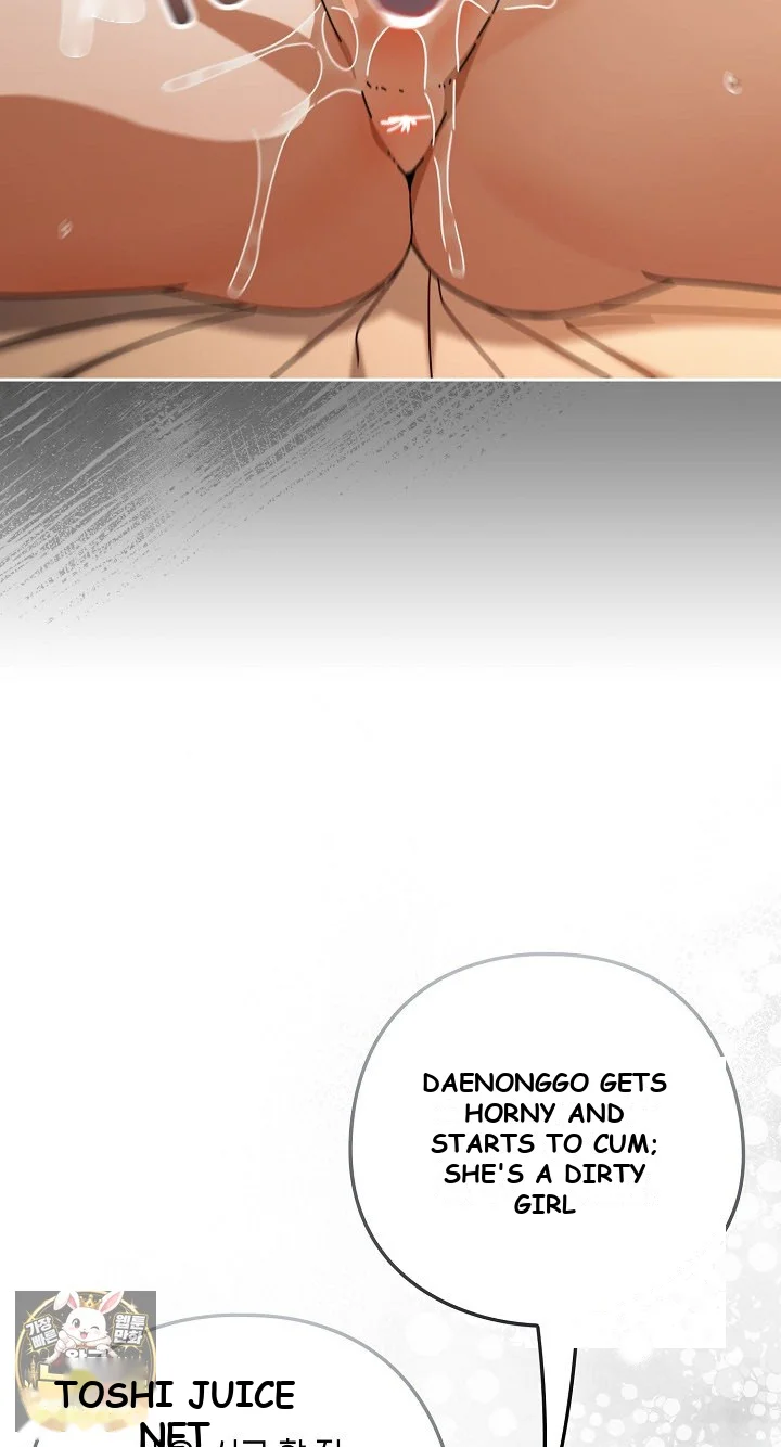 Switch On Chapter 100 - Page 54
