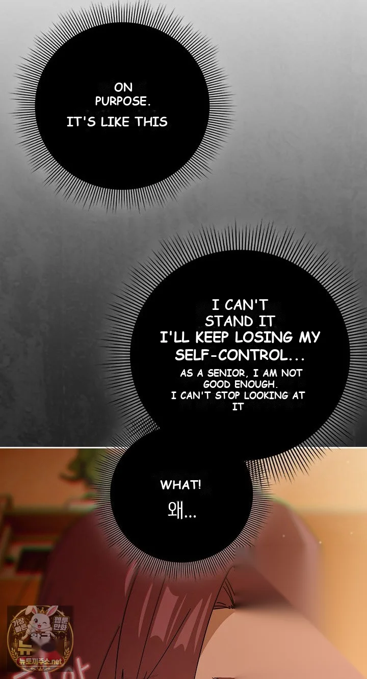 Switch On Chapter 100 - Page 71