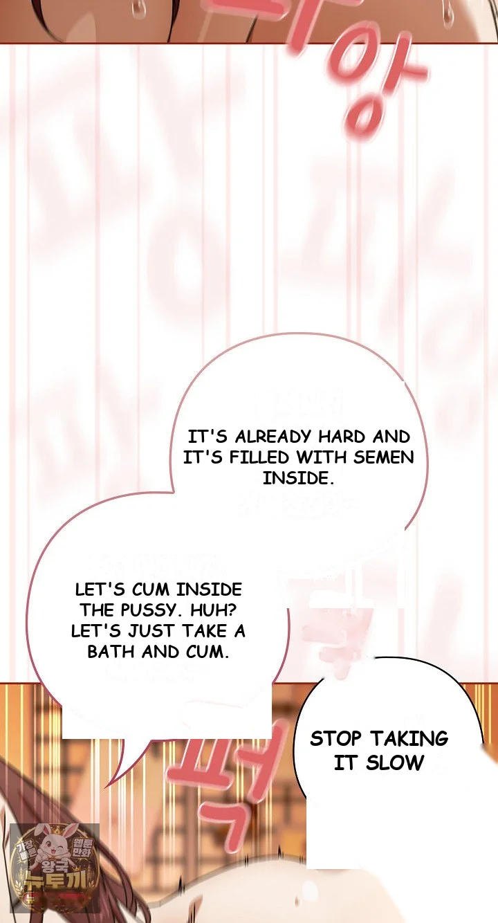 Switch On Chapter 101 - Page 31