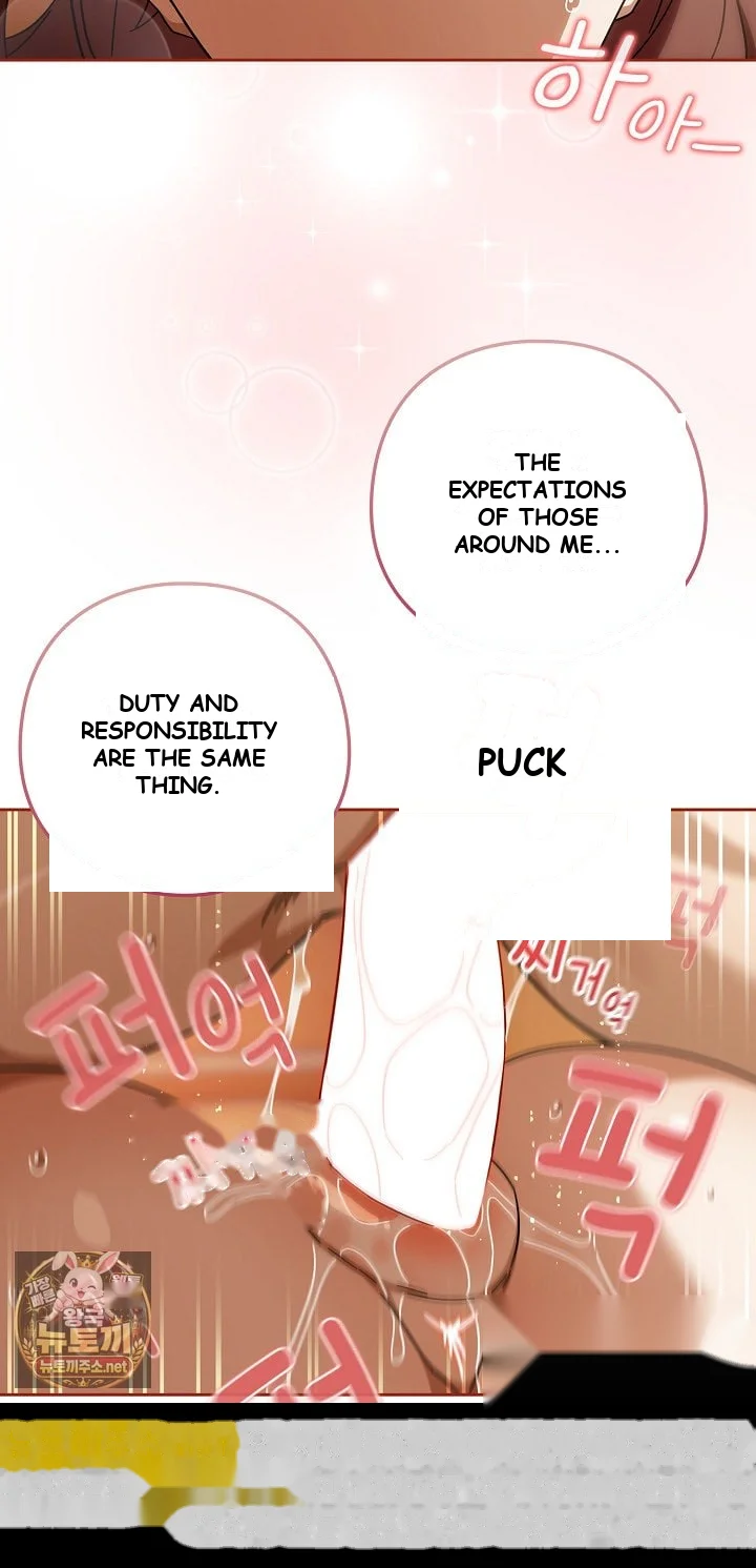 Switch On Chapter 101 - Page 57
