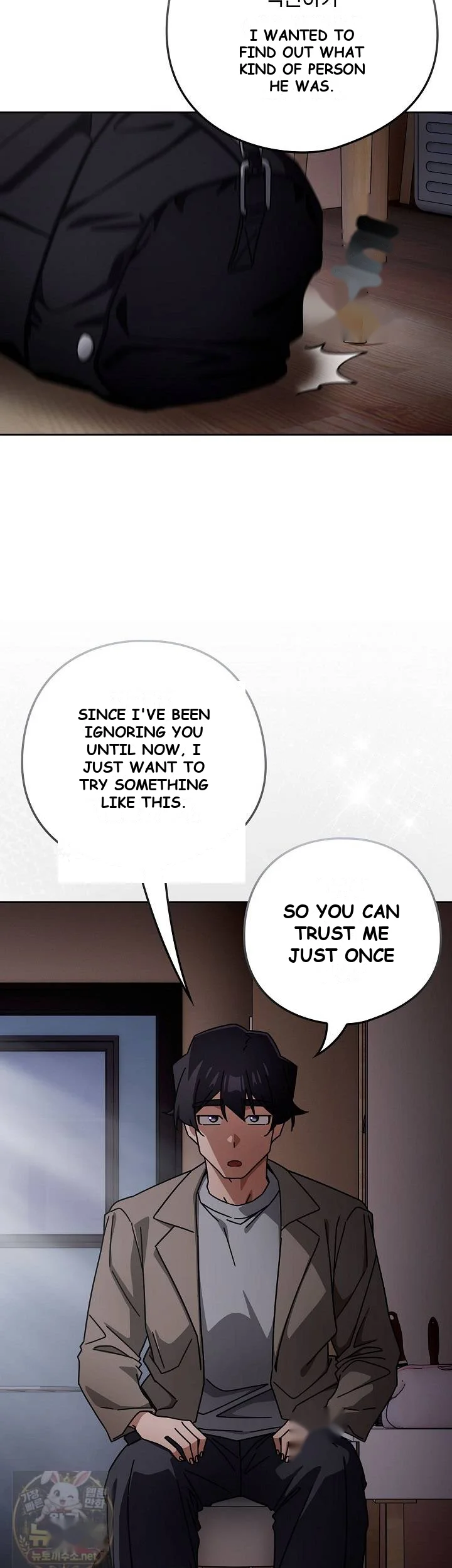 Switch On Chapter 103 - Page 14