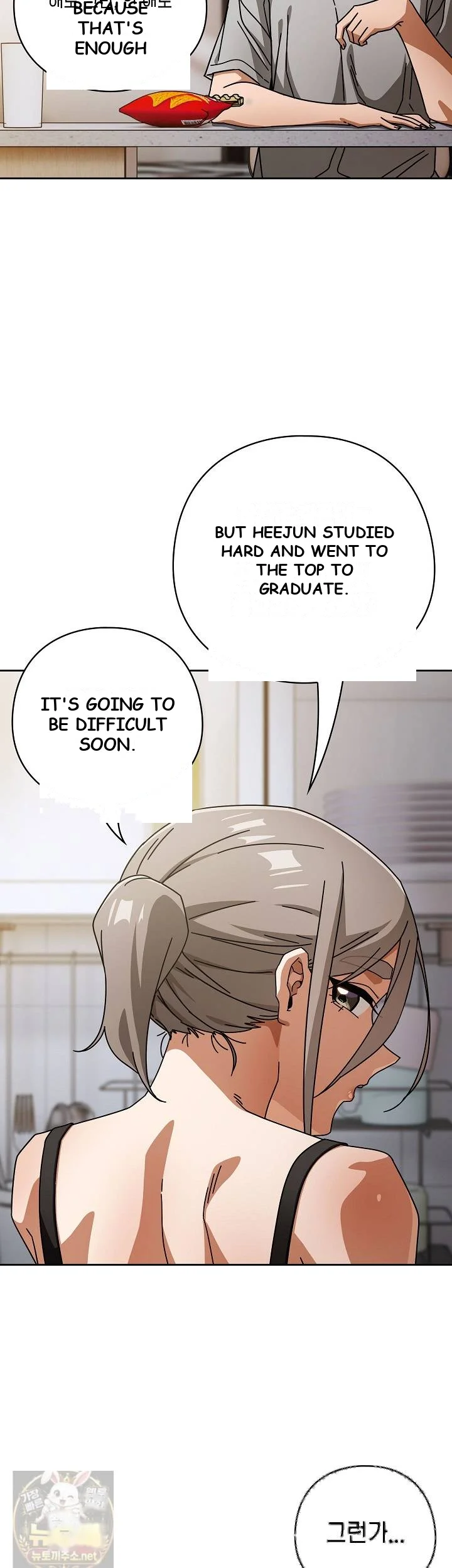 Switch On Chapter 103 - Page 36