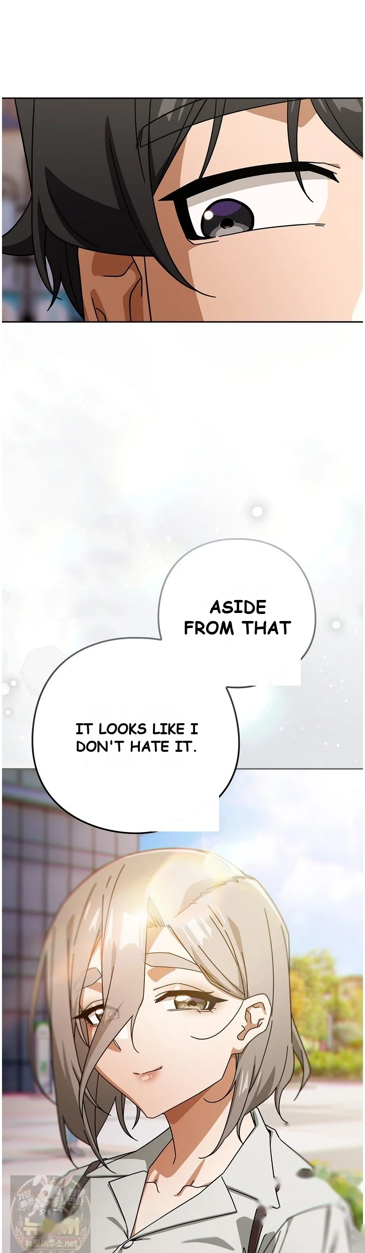 Switch On Chapter 104 - Page 14