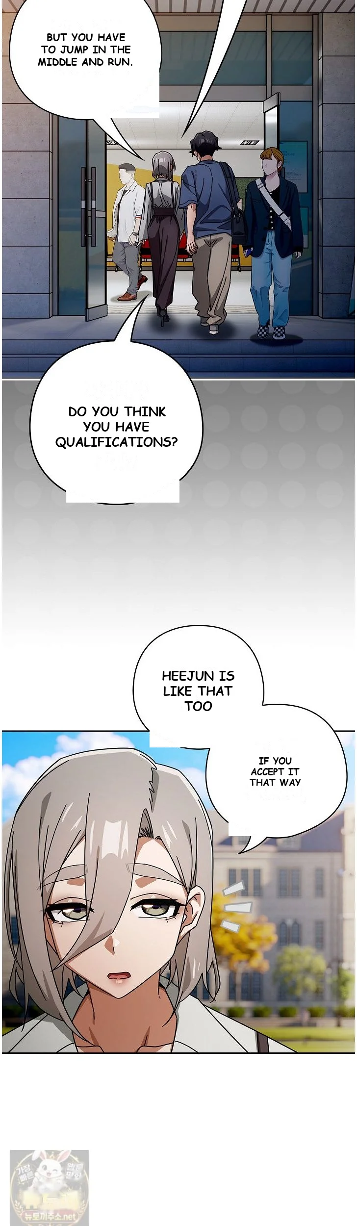 Switch On Chapter 104 - Page 32