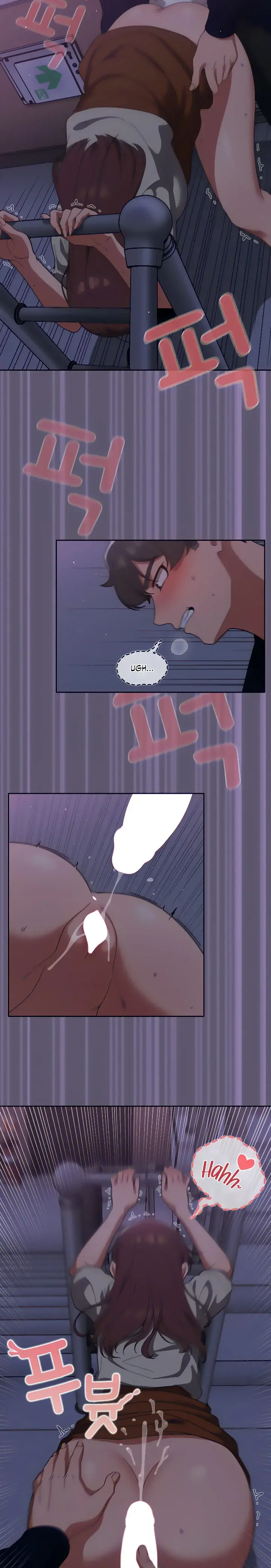 Switch On Chapter 25 - Page 17