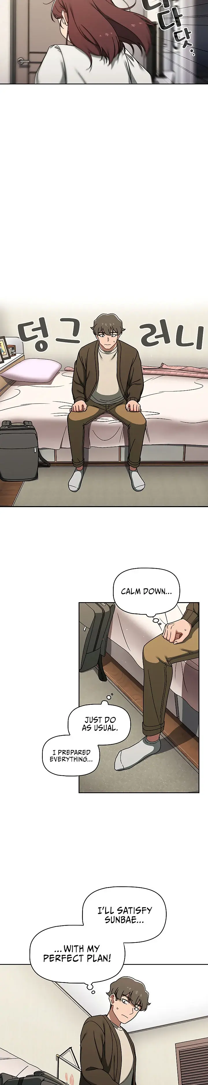 Switch On Chapter 36 - Page 5