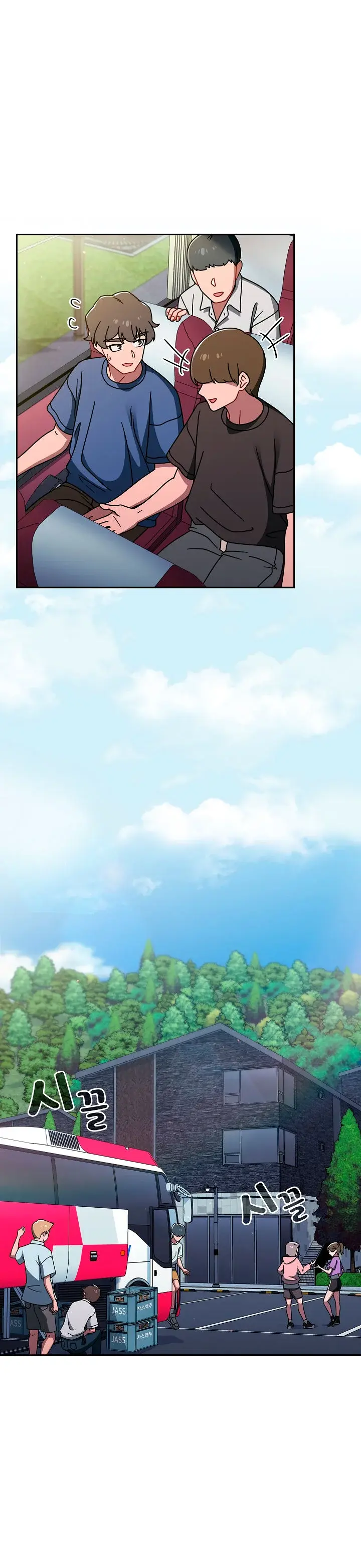 Switch On Chapter 44 - Page 16