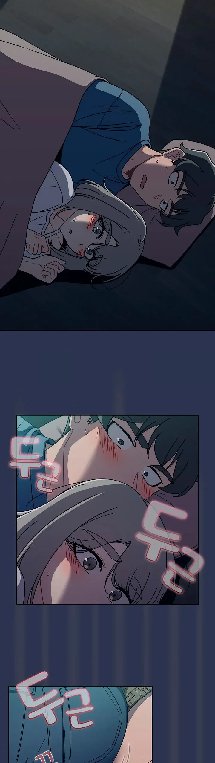 Switch On Chapter 45 - Page 24