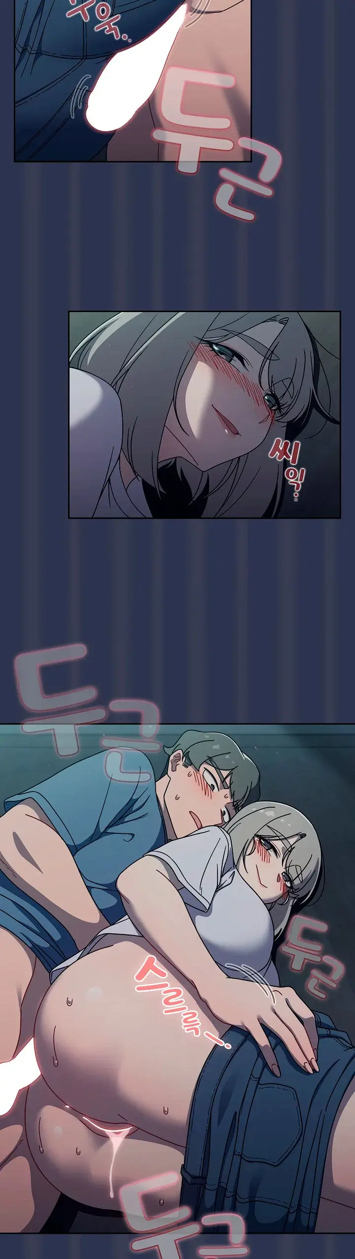 Switch On Chapter 45 - Page 25
