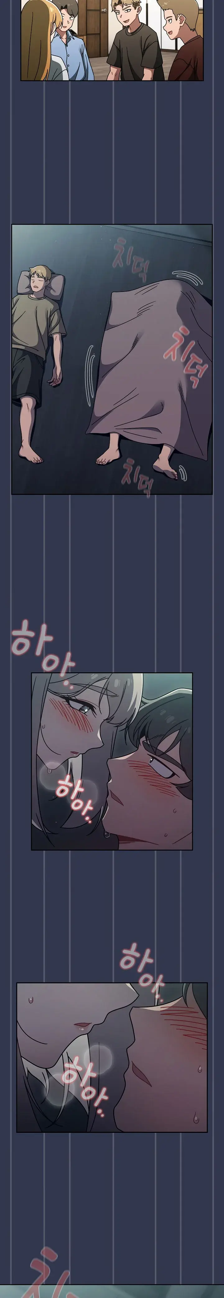 Switch On Chapter 46 - Page 17