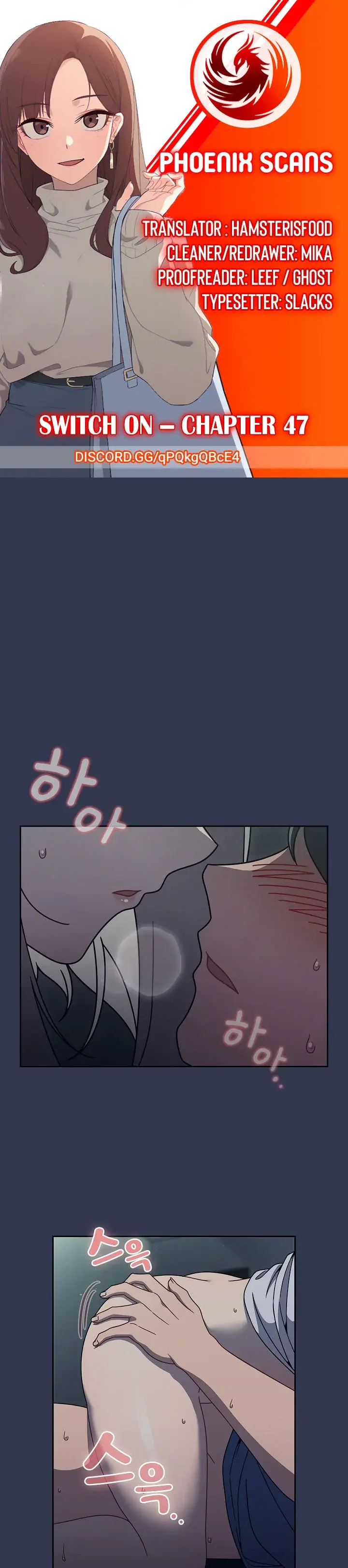 Switch On Chapter 47 - Page 1