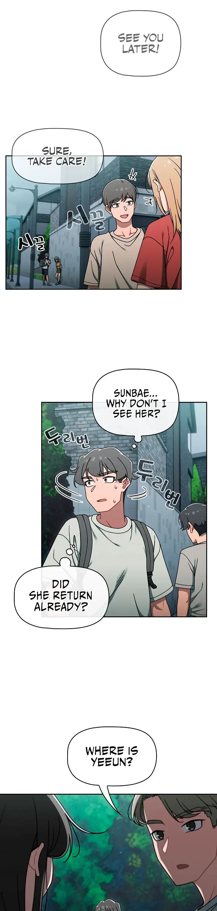 Switch On Chapter 48 - Page 13
