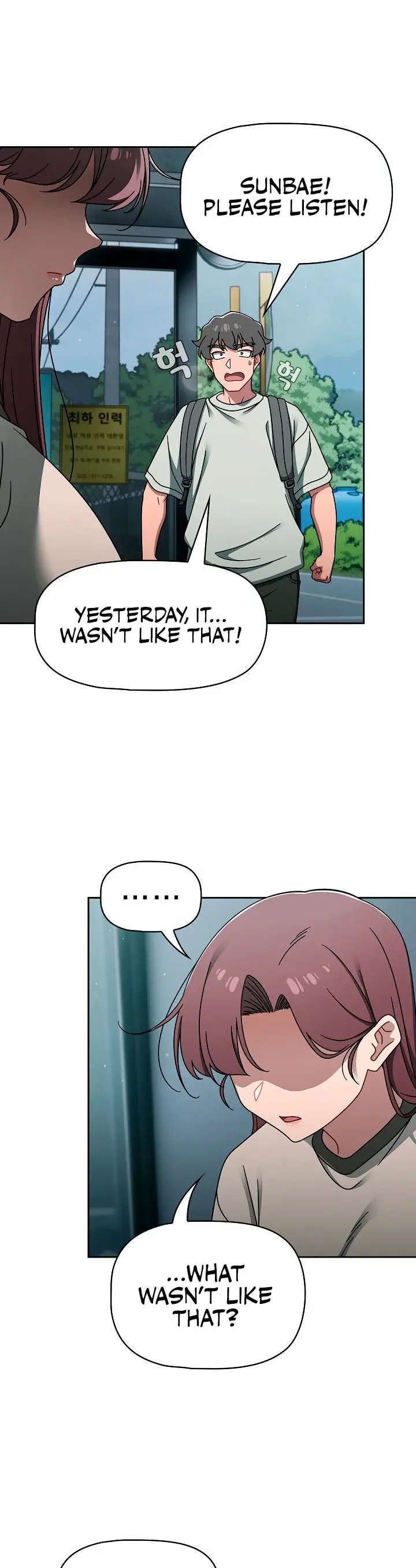 Switch On Chapter 48 - Page 18