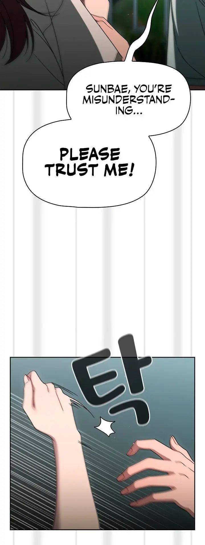 Switch On Chapter 48 - Page 27