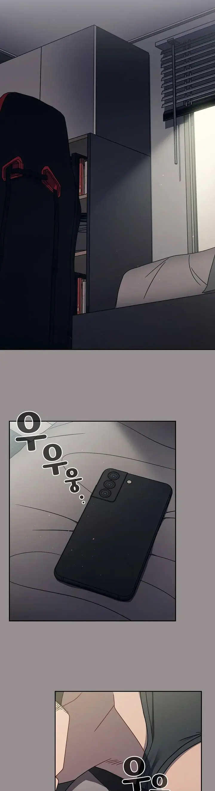 Switch On Chapter 50 - Page 25
