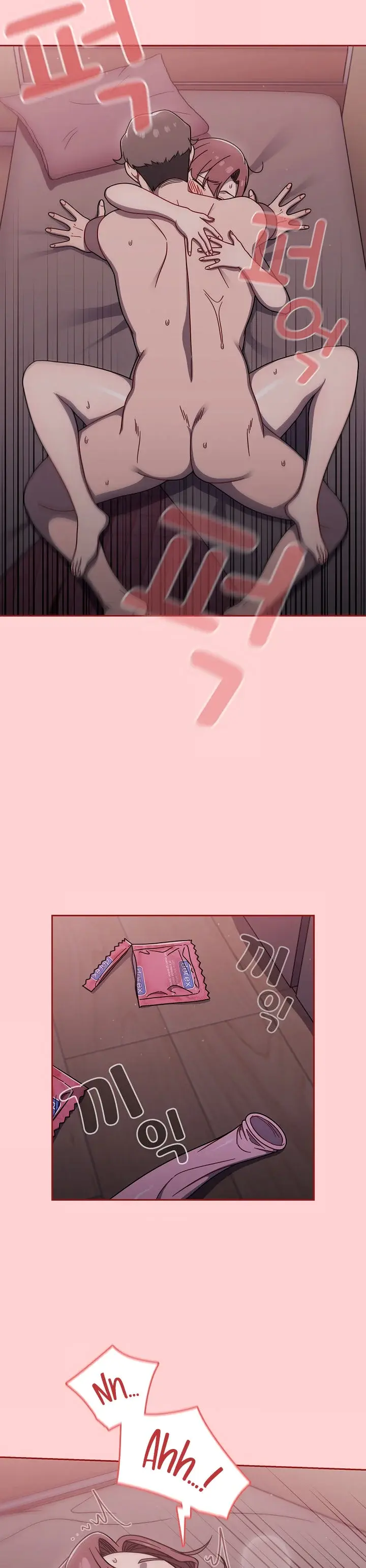 Switch On Chapter 54 - Page 13