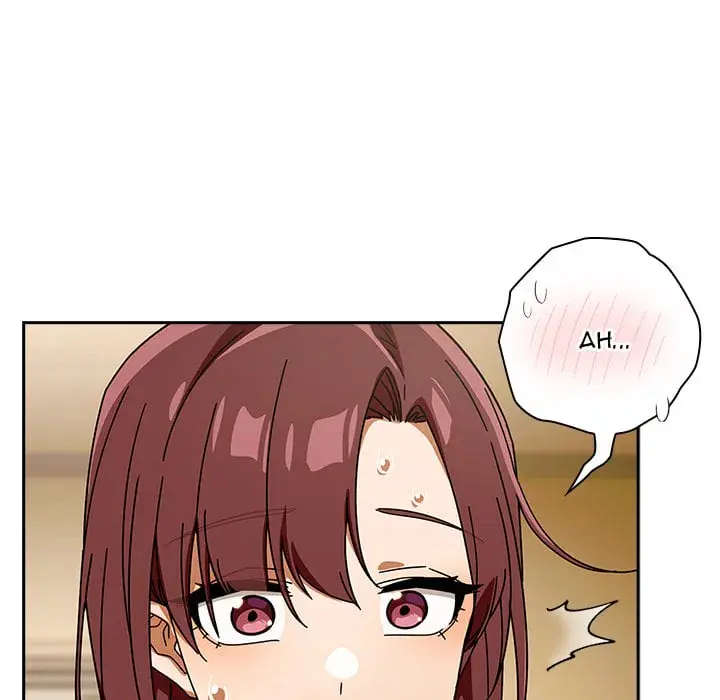 Switch On Chapter 79 - Page 4