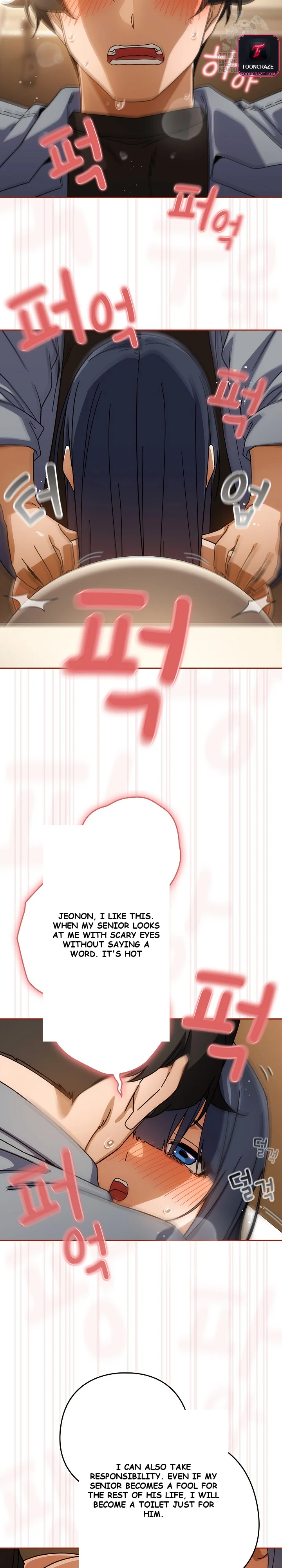 Switch On Chapter 84 - Page 14