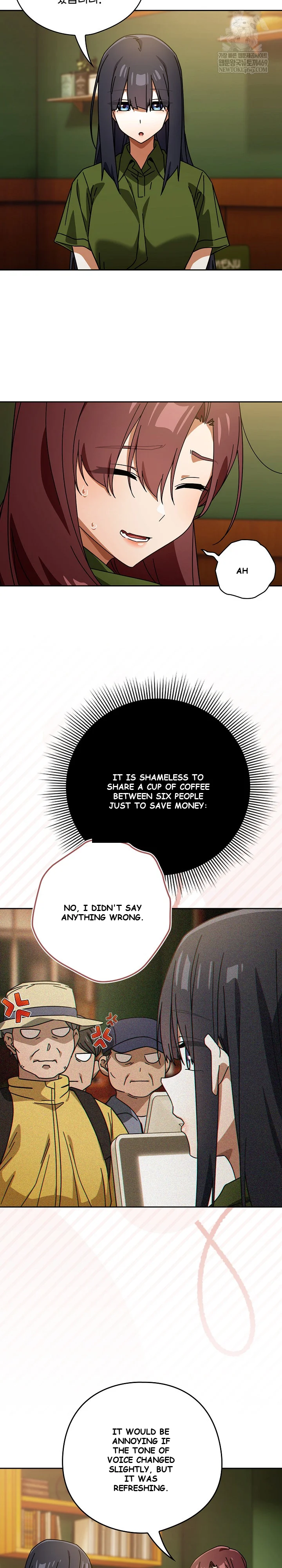 Switch On Chapter 85 - Page 22