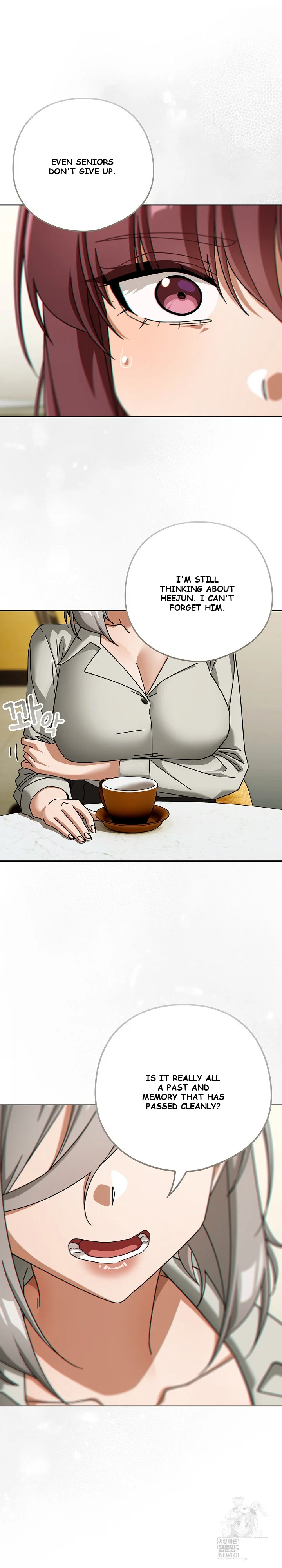 Switch On Chapter 86 - Page 17