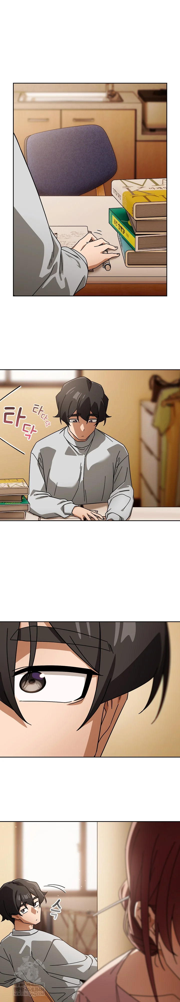 Switch On Chapter 87 - Page 6