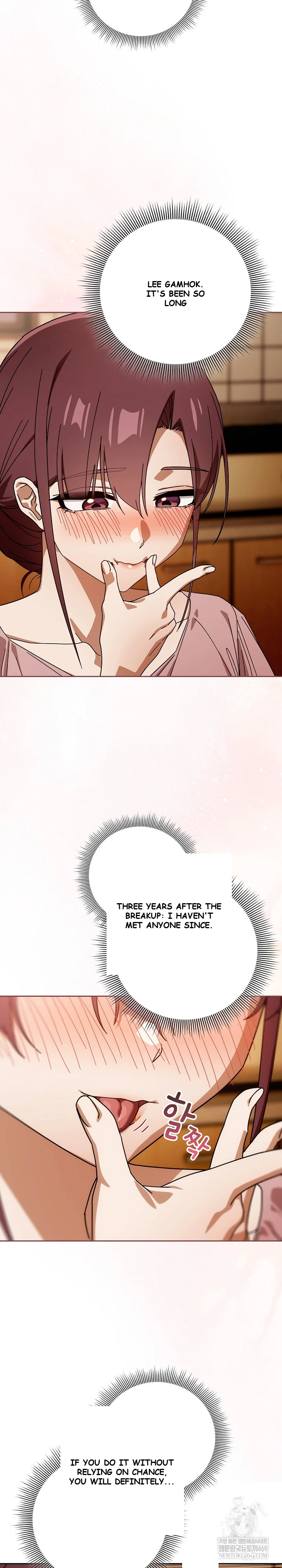 Switch On Chapter 88 - Page 5