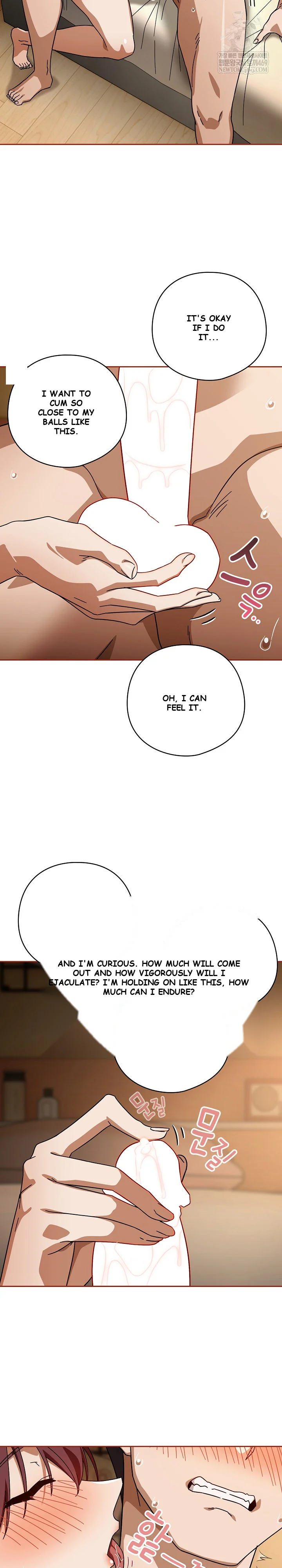 Switch On Chapter 89 - Page 17