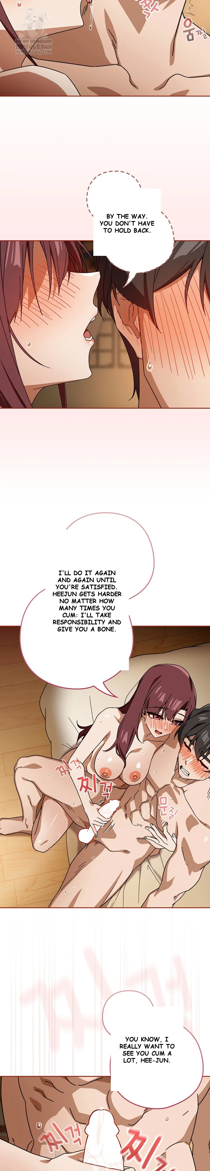 Switch On Chapter 89 - Page 18
