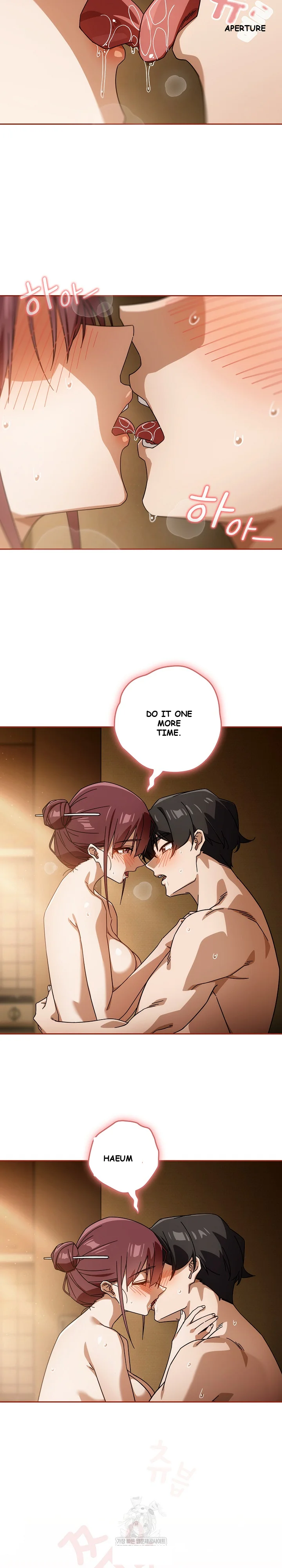 Switch On Chapter 89 - Page 4