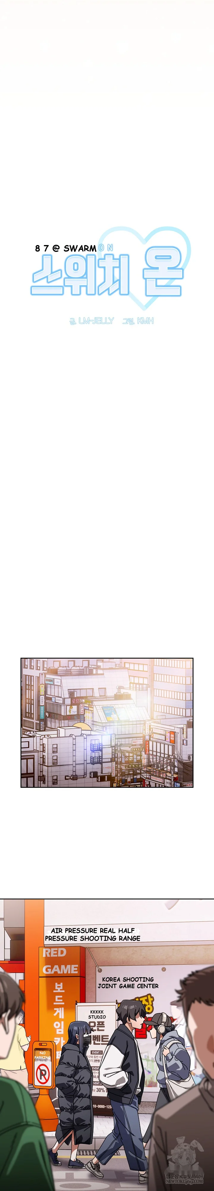 Switch On Chapter 95 - Page 15