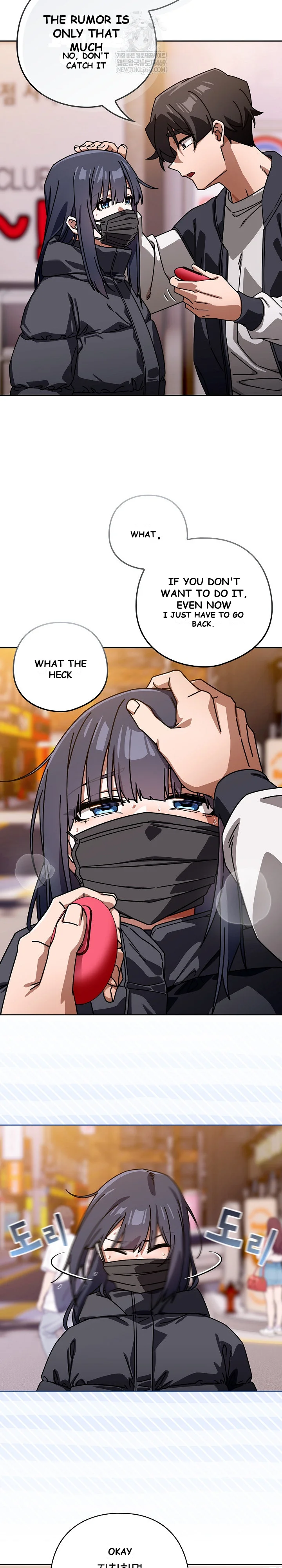 Switch On Chapter 95 - Page 17