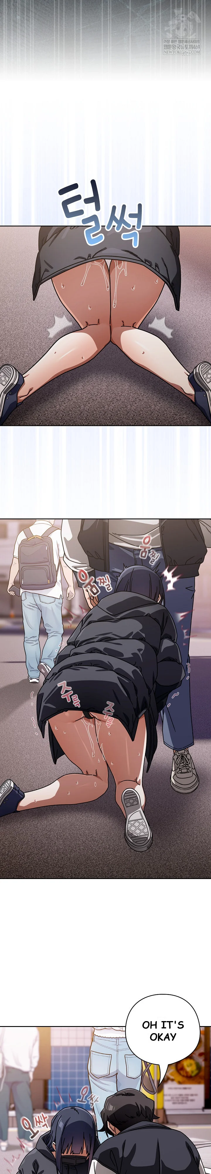 Switch On Chapter 95 - Page 20