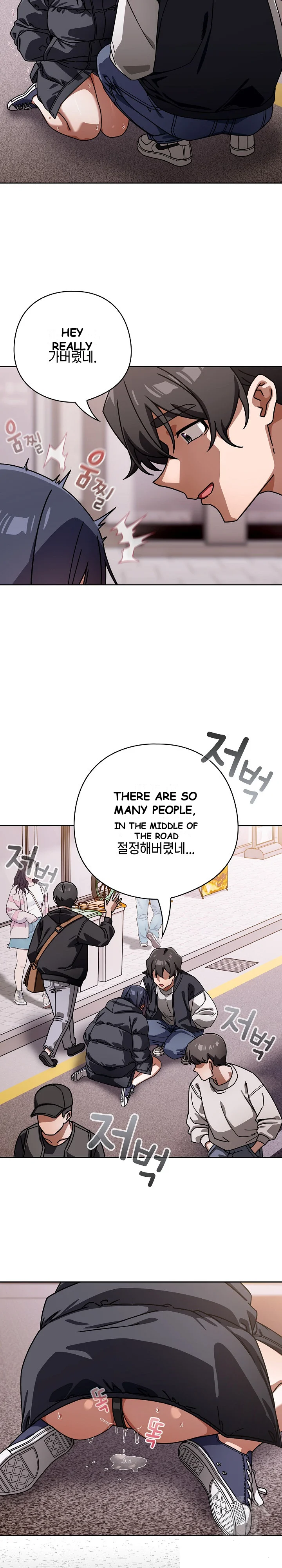 Switch On Chapter 95 - Page 21