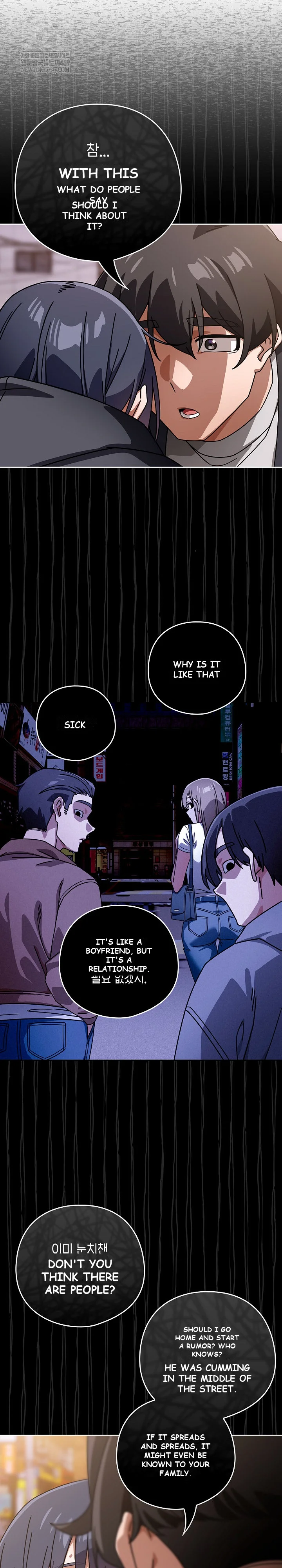 Switch On Chapter 95 - Page 22