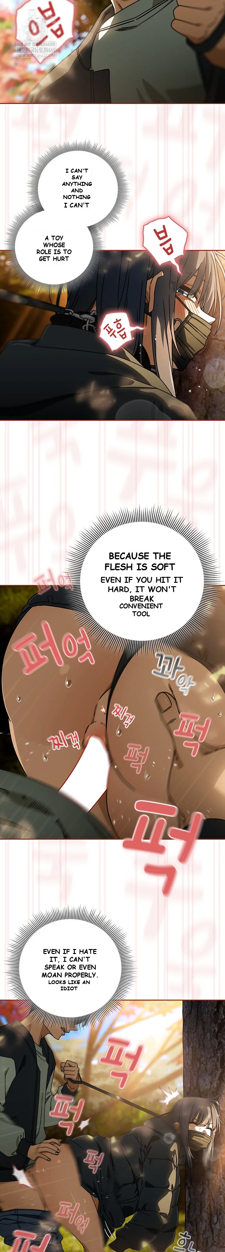 Switch On Chapter 95 - Page 4