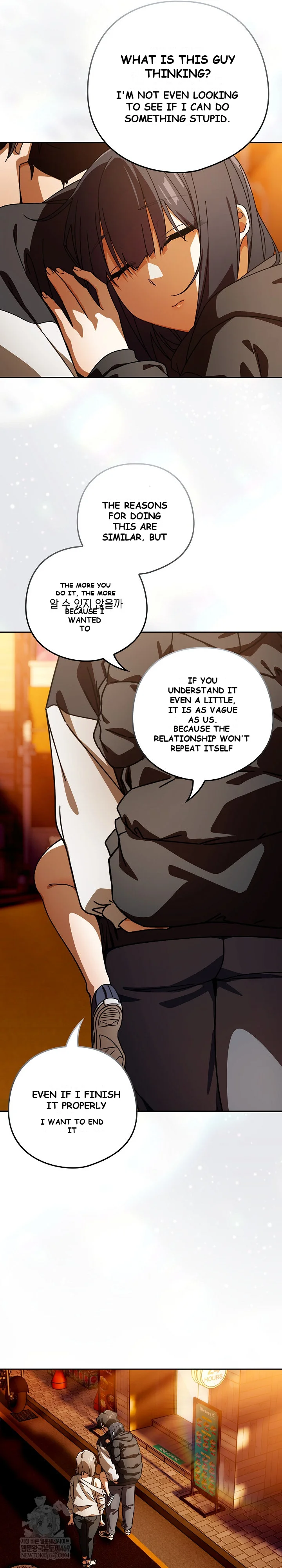Switch On Chapter 96 - Page 22