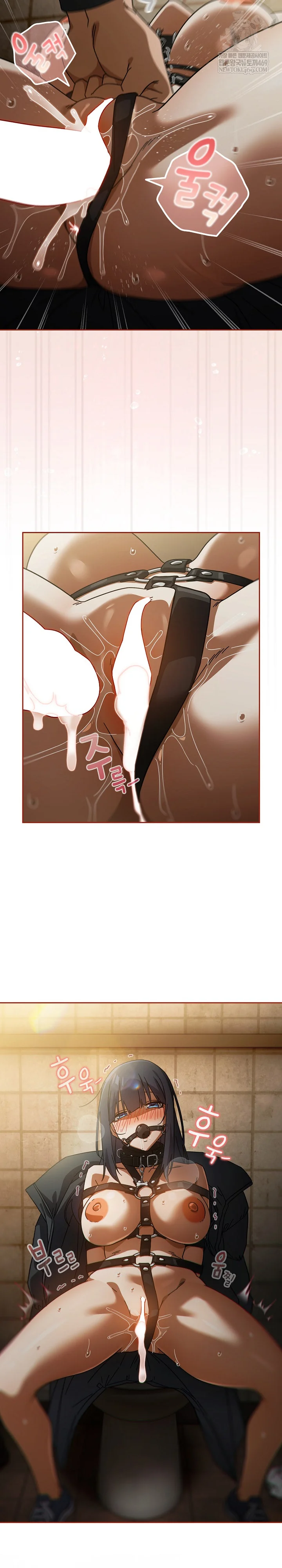 Switch On Chapter 96 - Page 5
